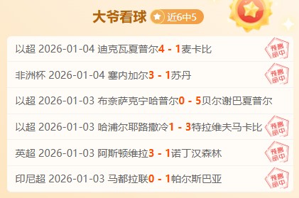 亚洲杯决战,将至,澳大利亚零,PG链接,PG官网地址,PG官方平台,PG入口站点