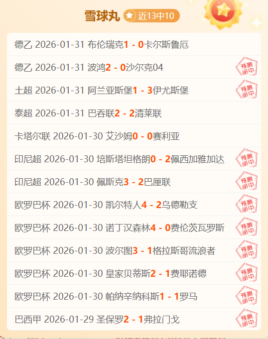 张志雄,白余涛加盟,重庆铜梁龙,PG链接,PG官网地址,PG官方平台,PG入口站点