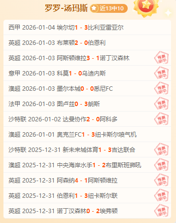 图赫尔更衣,亮相斯坦福,目睹切尔西,PG链接,PG官网地址,PG官方平台,PG入口站点