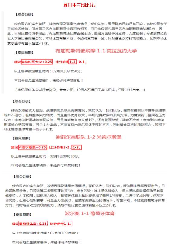 图赫尔更衣,亮相斯坦福,目睹切尔西,PG链接,PG官网地址,PG官方平台,PG入口站点