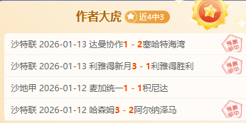 阿斯报,披露,巴塞罗那力,PG链接,PG官网地址,PG官方平台,PG入口站点