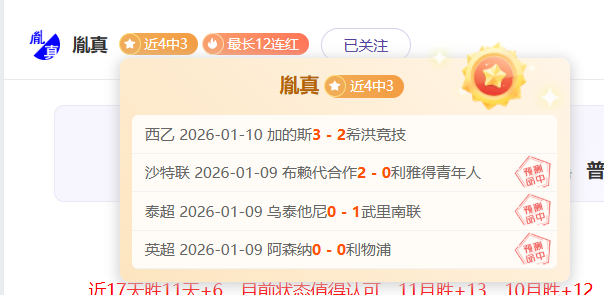 穆科科將傷,可能棄戰多,特與切爾西,PG链接,PG官网地址,PG官方平台,PG入口站点