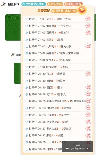 电子,PG电子,PG电子官网,PG电子官网,PG电子App,PG电子互动,PG电子下载,PG电子娱乐平台