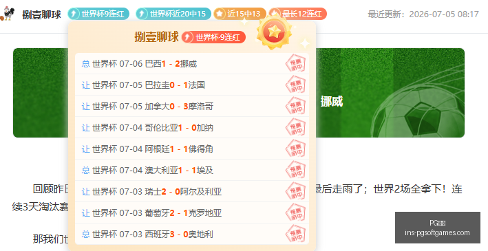 电子,电子官网数,据冲到,PG电子官网,PG电子App,PG电子互动,PG电子下载,PG电子娱乐平台