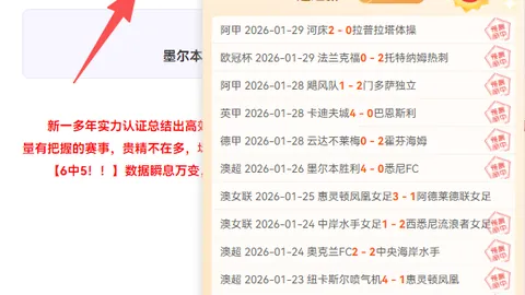 大乐透期号专家推荐：凯特人VS雷霆让分质合分析