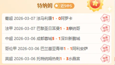 第35轮英超：西汉姆联迎战利物浦