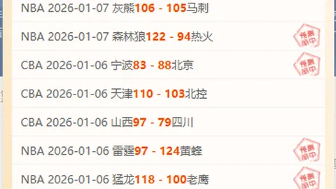 罗马诺：罗马诺执教欧联杯对澳波至关重要，热刺换帅首选伊劳拉