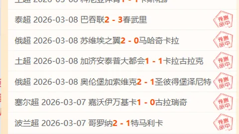 皇马诊断与姆巴佩感受冲突加剧 球员心理波动分析