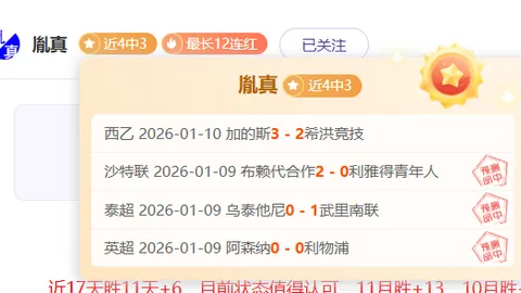 穆科科將傷停6週，可能棄戰多特與切爾西的歐冠決戰