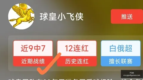 电子 160138