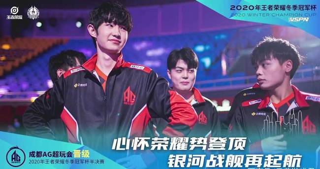 顶级球员的