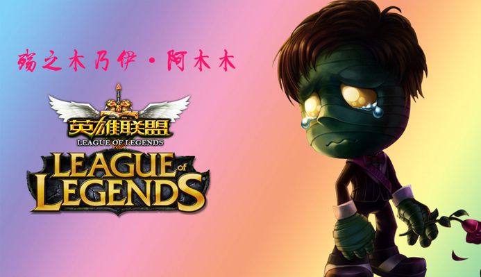 特奥运动提